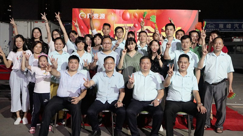 青麥源｜2019年度第二期快樂會議圓滿結束！